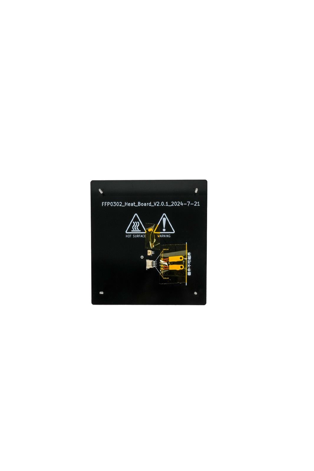FLASHFORGE AD5X Build Plate Heating Board Assembly